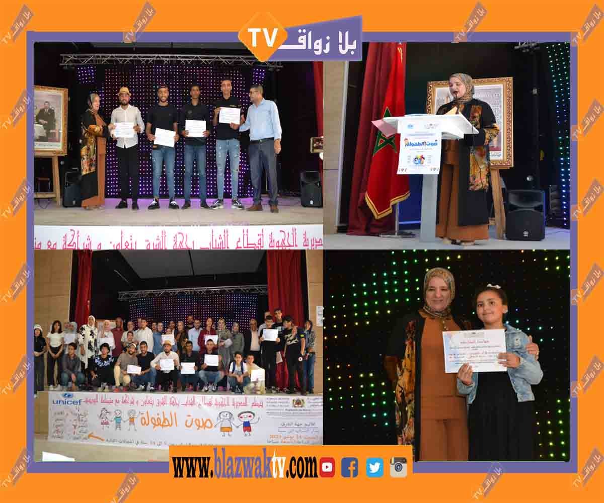 وجدة : رفع الستار عن  الاقصائيات الجهوية لبرنامج صوت الطفولة بجهة الشرق