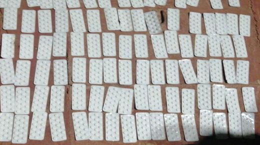 امن مكناس يطيح باربعيني متورط في حيازة وترويج المخدرات والاقراص الطبية