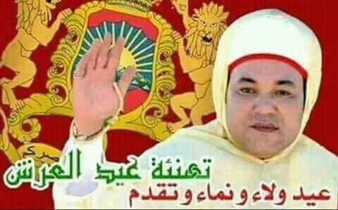 FB IMG 1690679417658 - التلفزة الإلكترونية بلازواقTV