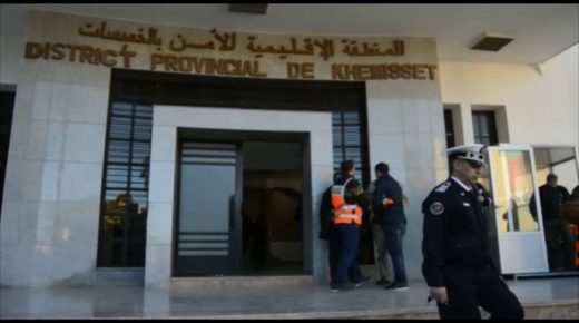 الخميسات .. توقيف مستخدمة بوكالة بنكية للاشتباه في تورطها في قضية تتعلق بخيانة الأمانة واختلاس ودائع بنكية