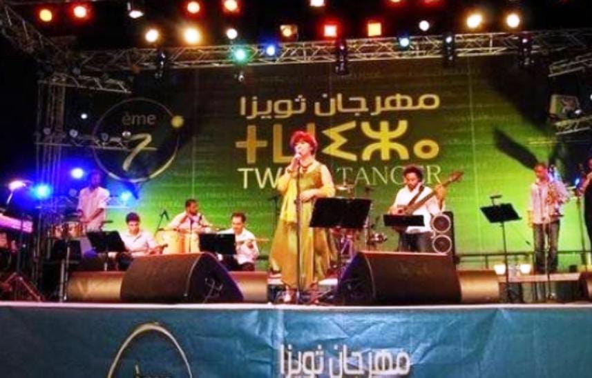   طنجة تسعد لإنطلاق النسخة 17من المهرجان المتوسطي للثقافة الأمازيغية