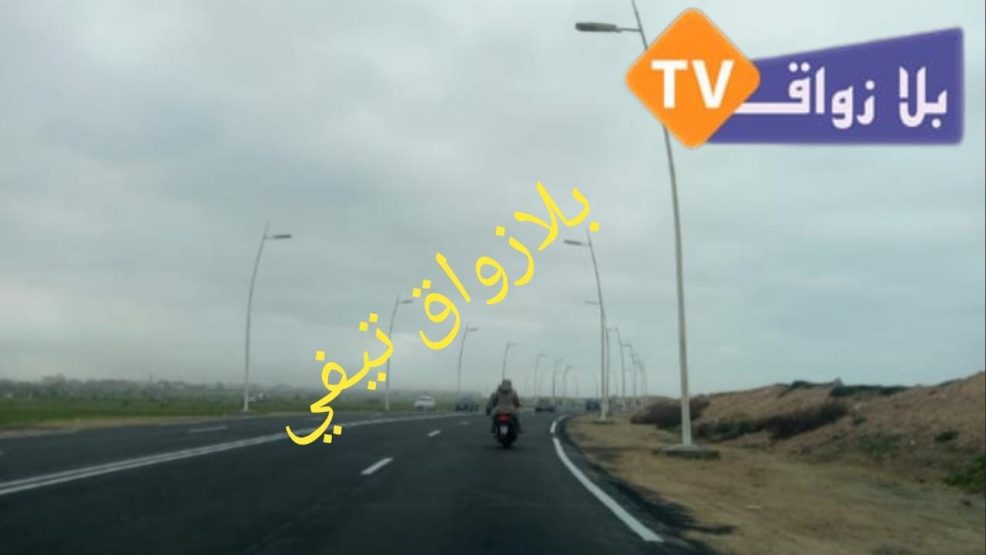 الجديدة مطالب بإحداث علامات للتشوير وأجهزة السرعة بين  سيدي بوزيد ومولاي عبد الله لردع محترفي السرعة المفرطة