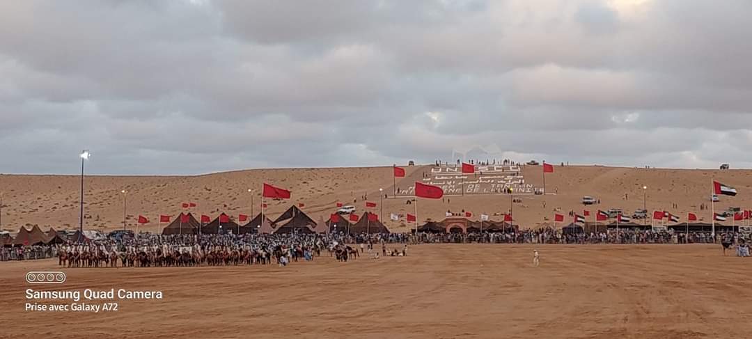 IMG 20230709 WA0062 - التلفزة الإلكترونية بلازواقTV