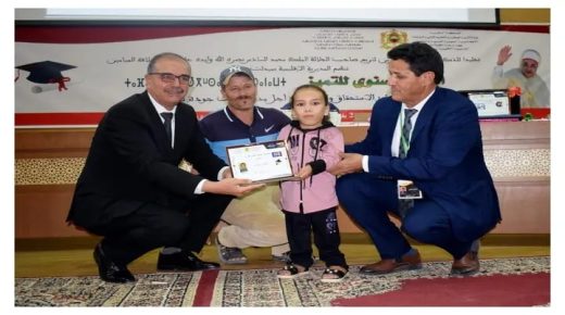 ميدلت : إقامة حفل التميز والاستحقاق للمتفوقين دراسيا يترأسه عامل إلاقليم