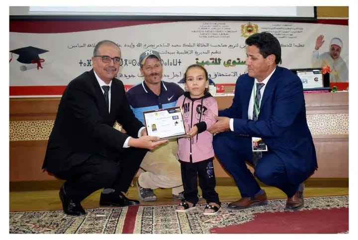 ميدلت : إقامة حفل التميز والاستحقاق للمتفوقين دراسيا يترأسه عامل إلاقليم