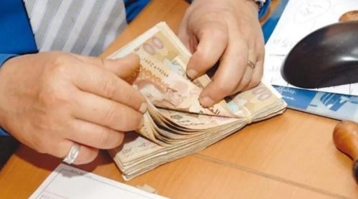 انطلاق محاكمة برلماني سابق ومسؤول بنكي