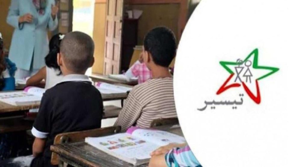 إنطلاق موعد صرف منحة عملية “تيسير “