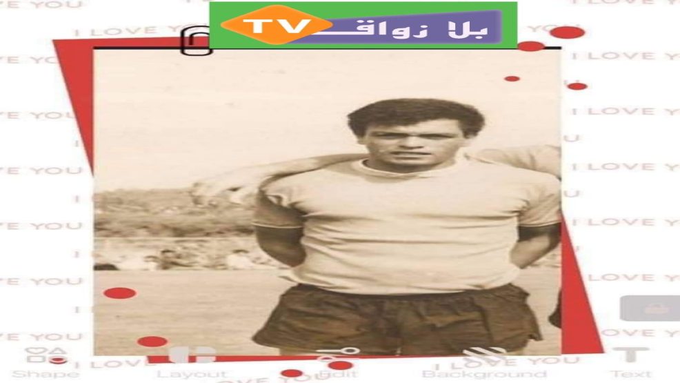 عن عمر يناهز 75سنة..وفاة نجم المنتخب المغربي السابق “عسيلة”