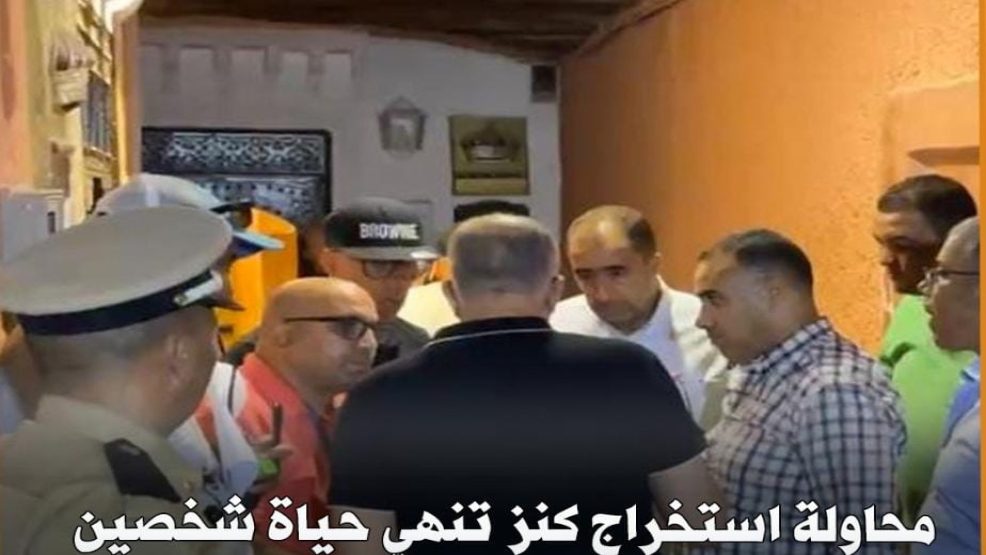 مراكش : مصرع شخصين في محاولة لاستخراج كنز