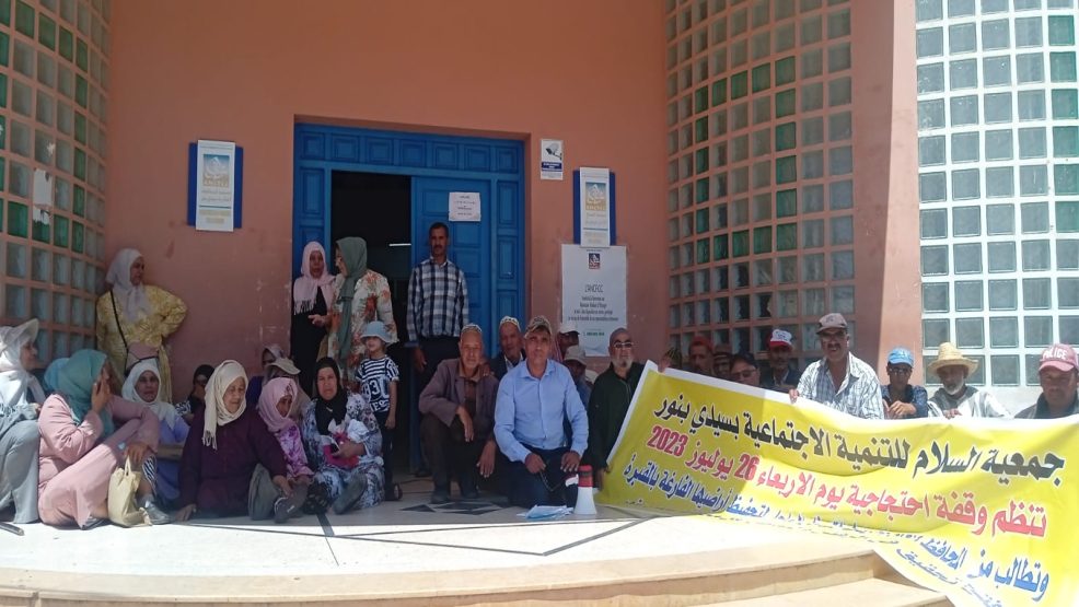وقفة احتجاجية أمام محافظة سيدي بنور