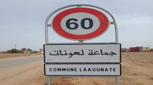 خدمات صحية موقوف التنفيذ بدار الولادة  بجماعة العونات إقليم سيدي بنور  !!! والسبب عدم رغبة سائق سيارة الاسعاف في تأدية واجبه