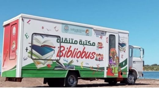 “القراءة سفر ” شعار مكتبة صيفية بالجديدة