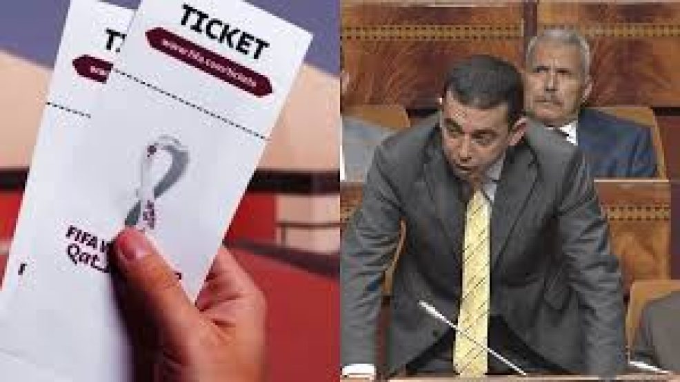 عاجل: قضية تذاكر المونديال.. المحكمة تدين الحيداوي والعماري بالحبس النافذ