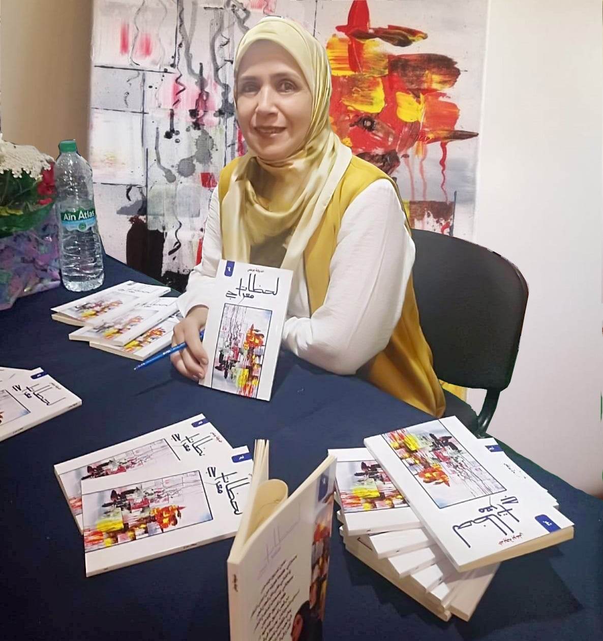 بورتريه الأسبوع: نحط الرحال بمحطة مدينة خنيفرة لنلتقي مع الشاعرة “خديجة بوعلي”