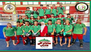 المنتخب الوطني المغربي للمواي طاي للفئات الشابة يستعد للبطولة العربية بليبيا