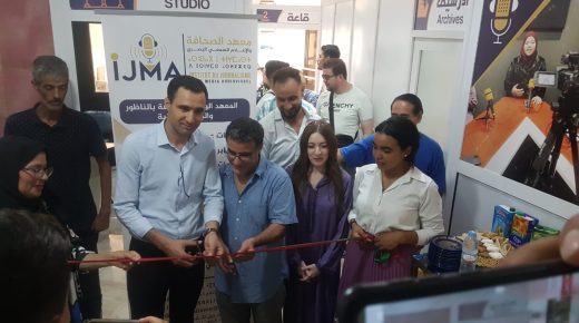افتتاح معهد الصحافة بالناظور إضافة مهمة لشباب المدينة