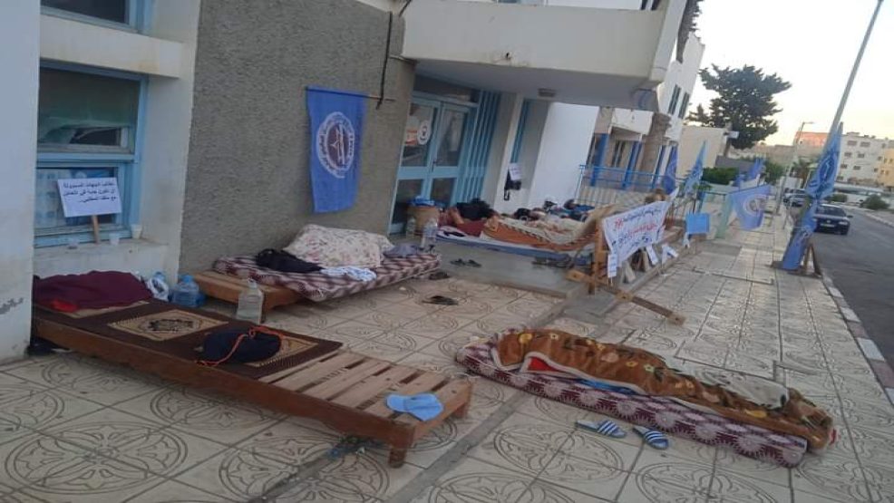 اعتصام مصحوب باحتجاجات امام مندوبية وزارة الصحة بالناظور