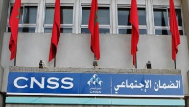 الصندوق الوطني للضمان الاجتماعي يصدر بلاغا بشأن “امو الشامل “