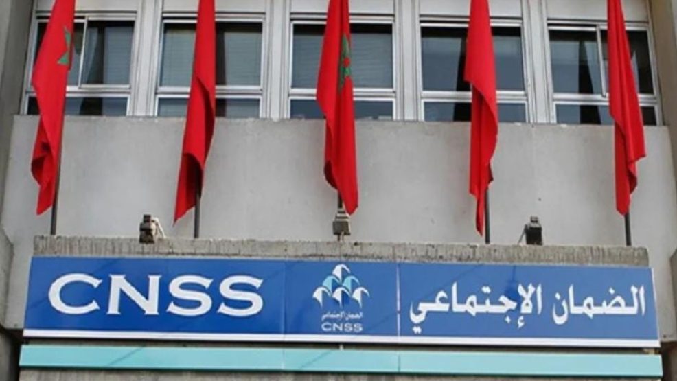 الصندوق الوطني للضمان الاجتماعي يصدر بلاغا بشأن “امو الشامل “