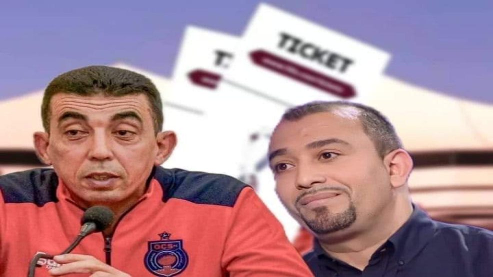 آخر فصول قضية “فضيحة تذاكر مونديال قطر” التأجيل إلى 20 نونبر القادم