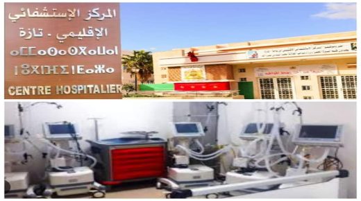 اعتقال مدير المستشفى الإقليمي بتازة رفقة عدد من الأطر الصحية بسبب شبهة اختلالات تهم تحويل معدات وأجهزة طبية إلى مصحات خاصة بتازة قصد بيعها