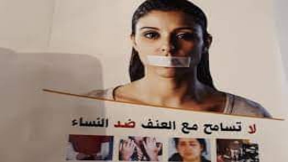 حملة وطنية لوقف العنف ضد النساء والفتيات