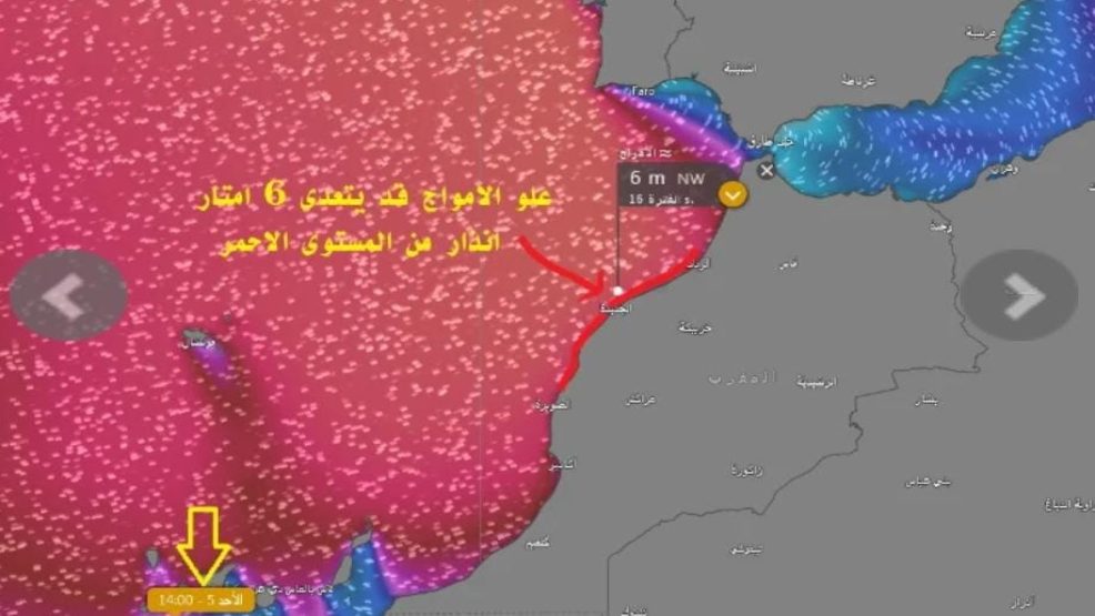 ابتداء من اليوم الاحد .. تحذير من هيجان البحر وعلو الأمواج في المغرب