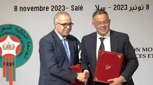 الجامعة الملكية لكرة القدم ومؤسسة محمد السادس للعلوم والصحة يوقعان اتفاقية تعاون