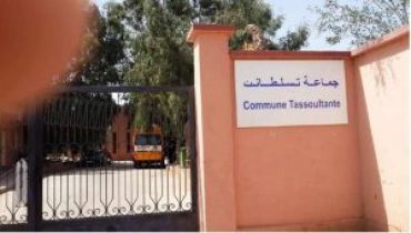 25 عضو في المجلس الجماعي بتسلطانت يرفعون بيانا آستنكاريا إلى السيد والي جهة مراكش أسفي  فريد شوراق