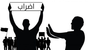 تواصل الاحتقان بين الوزارة والأساتذة..يشل المؤسسات التعليمية العمومية