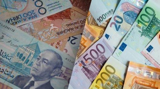 بنك المغرب: الدرهم ينخفض مقابل الأورو بنسبة 0,77 في المائة