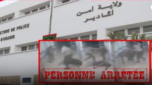 انزكان .. الاعتداء على طبيب داخل المستشفى يتسبب في توقيف شخصا ووالده