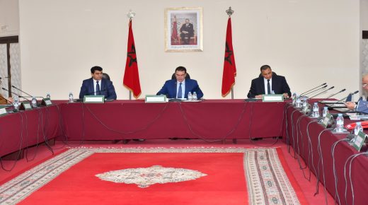 الحسيمة:  اجتماع اللجنة الإقليمية للتنمية البشرية