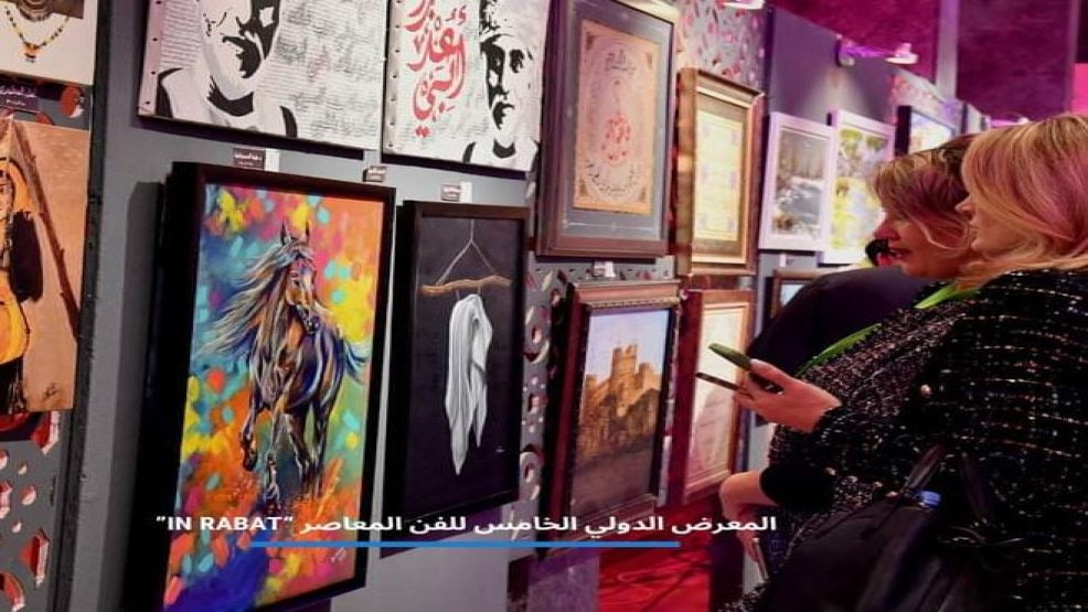 افتتاح فعاليات المعرض الدولي الخامس للفن المعاصر