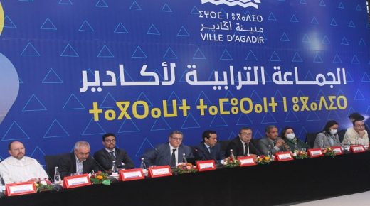 المجلس الجماعي لأكادير يعقد دورة استثنائية الاسبوع القادم