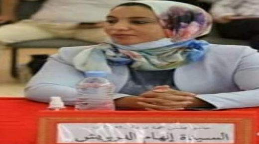 تعيين الطبيبة إلهام درويش مندوبة للصحة بإقليم الراشيدية