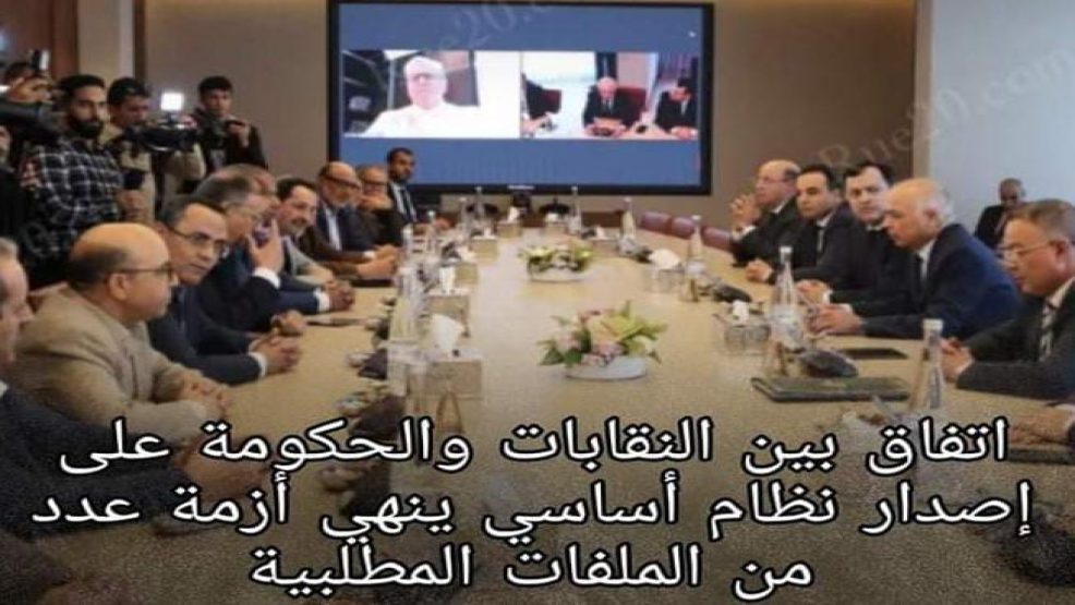 اتفاق بين النقابات والحكومة على اصدار نظام أساسي ينهي ازمة  عدد من الملفات المطلبية