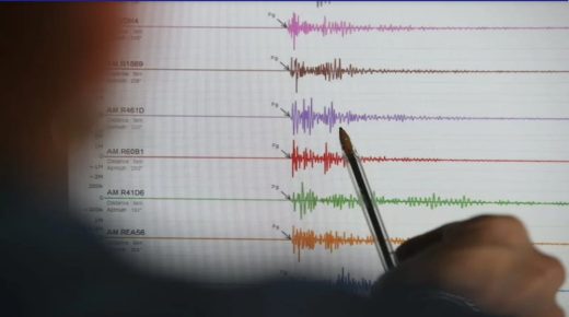 هزة أرضية بمنطقة واد زم تفزع الساكنة