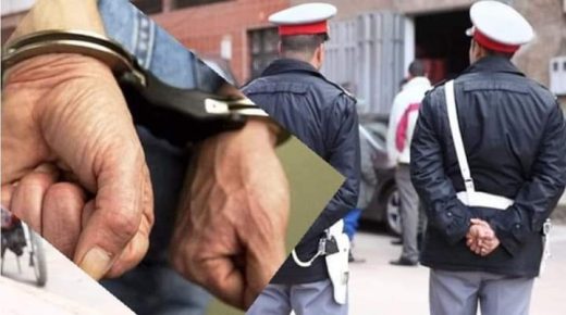 الصخيرات ..ترويج الكوكايين يطيح بثلاثة دركيين
