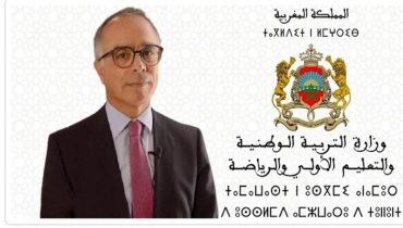 بلاغ هام من وزارة التربية الوطنية حول تدبير الزمن المدرسي