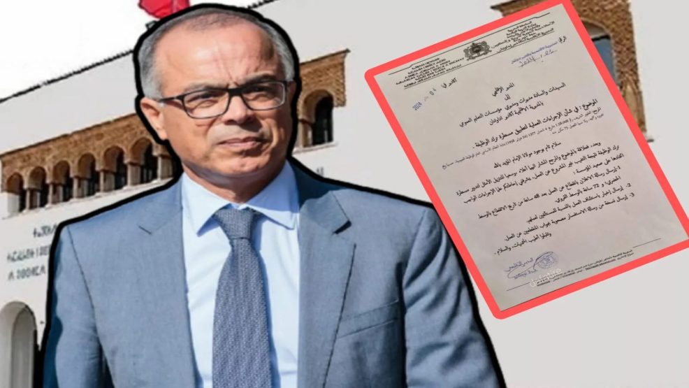 وزارة التربية تلجأ إلى مسطرة ترك الوظيفة في مواجهة الغياب الجماعي للأساتذة