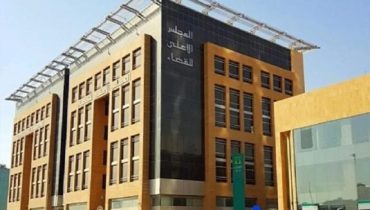 المجلس الأعلى للسلطة القضائية يفرج عن لائحة القضاة وتعييناتهم