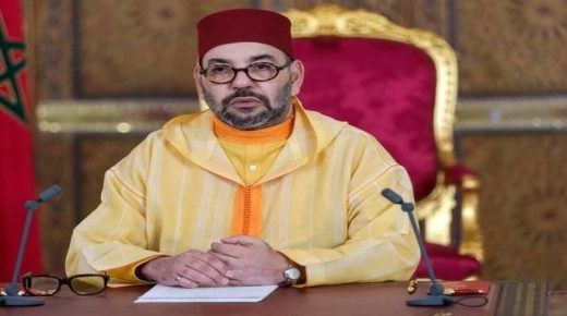 بلاغ للديوان الملكي