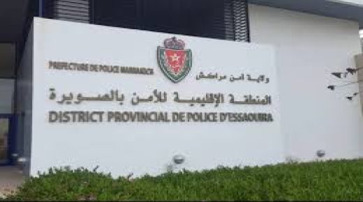 فرقة محاربة العصابات توقف مجموعة من الاشخاص بالصويرة متهمة بجرائم مختلفة