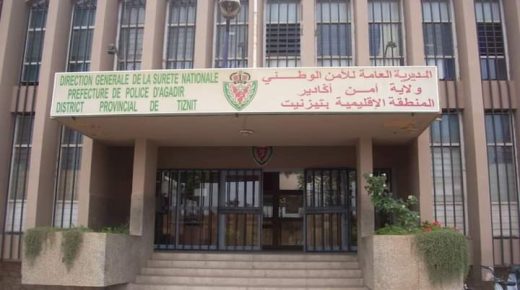 تزنيت ..إصابة شاب حاول الفرار من مقر للشرطة