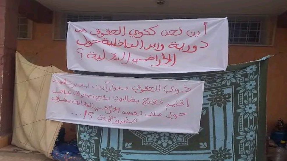 تالسينت اقليم فكيك..33 يومًا من الاعتصام لساكنة دوار ايت يدير أمام جماعة تالسينت للمطالبة بحقوقهم