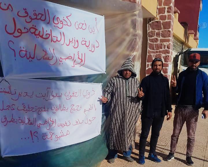 IMG 20240211 WA0079 - التلفزة الإلكترونية بلازواقTV