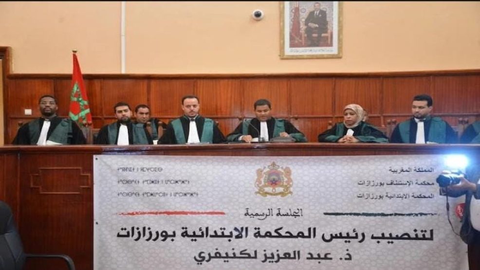 ورزازات..حفل تنصيب رئيس المحكمة الابتدائية