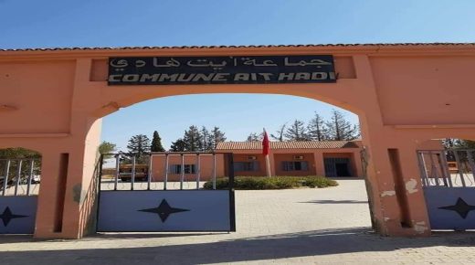 وضع رئيس سابق لجماعة آيت هادي بإقليم شيشاوة السجن لتورطه في اختلاس أموال عمومية