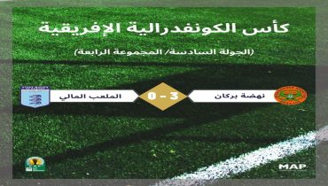 النهضة البركانية يفوز على الملعب المالي ويضمن زعامة مجموعته